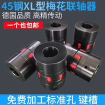 Steel plum three-claw hexagonal coupling 45 steel elastic XL ML high torque star coupling with keyway