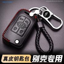 17 Yinglang 2017 Buick Encora Key Set Yinglang Car Keychain Key Bag Leather