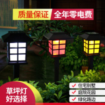 Solar outdoor garden floor lamp Garden arrangement Lawn night light Waterproof decoration Chinese palace lamp wiring-free