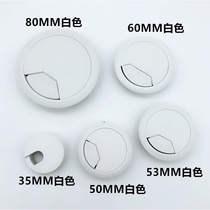 Plastic wire box hole 35-80MM thread box wire cover computer wire cover desktop cover