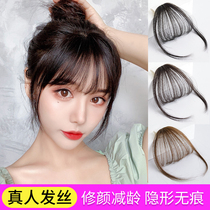 Real hair air bangs wig female net celebrity comic fake bangs natural forehead ultra-thin invisible qi bangs wig film