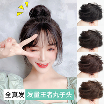 Grab clip ball head wig female wig bag Hairband flower bud trumpet real hair fluffy Peter full real hair