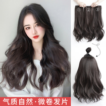 Curly Hair Wig Piece Big Wave Wig Woman Long Hair Hair Summer Increase Fluffy One Three-Piece Patch Without Mark of Hair Loss