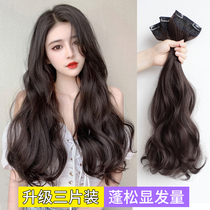 Curly hair wig female hair summer light wig three large wave hair hair increased artifact fake hair