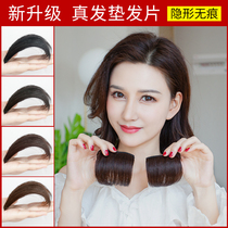 Wig pad hair piece female head thickening on both sides of the head invisible one piece mini Pad hair root fluffy skull back head pad height