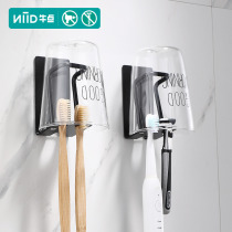 Toilet Toothpaste Toothbrush Shelve Shelve Free hanging wall Tooth Cup Gargling Cup Brushed Wall-mounted Minimalist Suction Wall