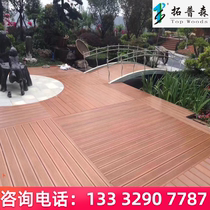 Bamboo steel flooring outdoor high-resistant heavy bamboo wood floor samples Special shot outdoor anticorrosive wood carbonized bamboo wood material customization