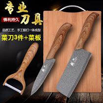 Creative kitchen chopping board dish spatula set and chopping board combination food supplement household kitchenware m