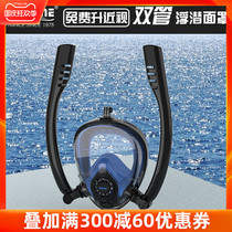 Snorkeling full face mask full dry double breathing tube adult myopia mirror children diving equipment swimming full face mask