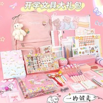 School starts to study junior high school students supplies primary school stationery set girl girl heart gift box f