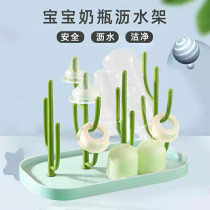 Baby tree-shaped feeding bottle drain bracket baby childrens water cup feeding bottle dust-proof drying rack storage bracket drainer