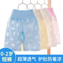 Baby shorts open gear PP pants baby pure cotton belly care pants thin section summer care navel high waist 1 year old without mark lace foam