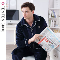 Fenteng coral fleece pajamas mens autumn winter style thickened plus fleece warmth plus size youth flannel homewear set