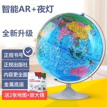 Globe Large King Globe Smart Globe 3d Stereo Levitation Carving Globe Crafts