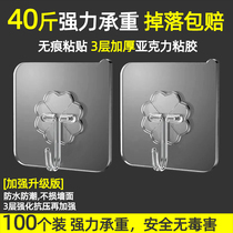 Hook strong adhesive sticker Wall wall wall load-bearing suction cup No trace transparent kitchen paste door without punching sticky hook