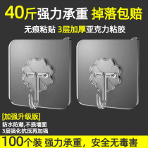 Hook strong adhesive sticker Wall wall wall load-bearing suction cup No trace transparent kitchen paste door without punching sticky hook