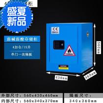 Storage high cabinet 12o 415 placed gasoline fire proof and explosion proof cabinet safety double lock dangerous cabinet