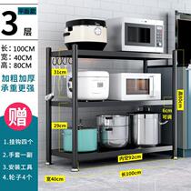 Under the kitchen shelf the kimchi jar floor to the floor adjustable height stainless steel three-layer pot bowl stove cabinet shelf cabinet
