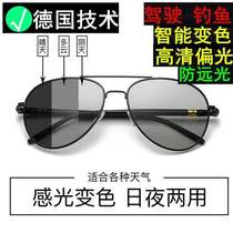 New fishing dual-purpose discoloration glasses mens special sun glasses trend night vision polarized day and night driver male driving