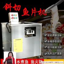 Cooked meat adjustable thickness small sausage pickleed fish fish fillet machine commercial electric automatic