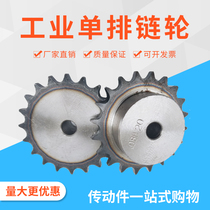 3-point sprocket table wheel with 06B number of chain teeth 9 10 11 12 13 14 15 16 17 18-20-25 teeth