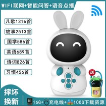 Tmall elf Al Little white Rabbit Early education story machine learning Intelligent robot voice dialogue High-tech toys