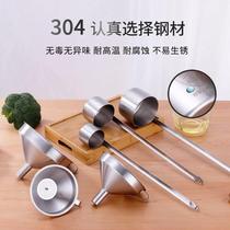 Wine Tinker Beater 304 Stainless Steel Wine Spoon Filter Funnel Wine Oil Lifting Long Handle Household Wine Spoon
