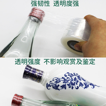 Ox year sealing film Moutai sealing wine special Heat Shrinkable film New Year wine bottle sealing film wine sealing film laboratory