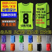Football Training Suit Basketball Rivalry Number Vest Custom Printed Team Suit Competition Expansion Vest Men's and Women's Numbers