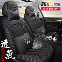 22 New High Pint Car Cushions Ice Silk Full Surround breathable Summer seat Season Universal Cartoon Abrasion Resistant Leather Sleeve
