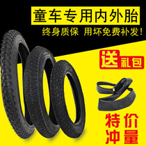 Childrens bicycle tires 12 14 16 18 inch 20 childrens bicycle inside and outside with inner tire inner bag