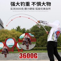 Soft-tailed Sea Pole set small rock Rod sea pole throwing rod rock fishing rod sea fishing rod