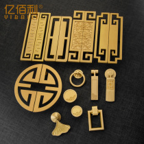 Chinese handle cabinet door New Chinese pure copper furniture wardrobe cabinet door handle drawer ring pull ring pull ring all copper handle