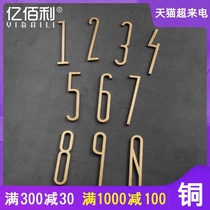 House number plate Household custom self-adhesive digital stickers ins Nordic creative hotel hotel apartment pure copper house number