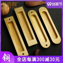 Pure copper sliding door handle kitchen balcony sliding door handle invisible light luxury brass pair embedded hidden handle