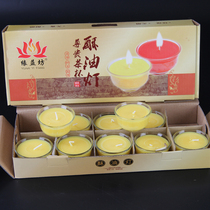 Glass teacup ghee lamp 8 hours 10pcs a box for Buddha ghee lamp Natural plant ghee candle whole box
