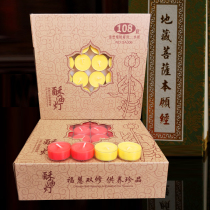 Ghee lamp 4 hours Plastic shell 108 boxes for Buddha Ghee lamp Monastery Buddha Hall dress up candle lamp Four bells