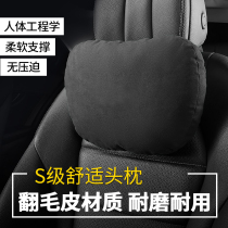  Suitable for Cadillac XT4 XT5 XT6 ATSL Headrest Lumbar Cushion CT5 CT6 CT4 XTS Pillow