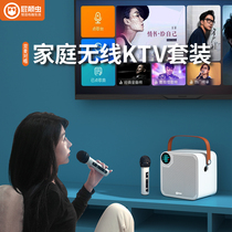 Fart dog family KTV sound set singing speaker home karaoke machine all-in-one living room karaoke complete set