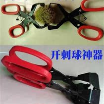 Peeling chestnut stabbing tool peeling chestnut shell artifact piercing ball opening device shelling chestnut clamp new Chestnut clamp