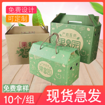 Fruit gift box fresh fruit packaging box carton universal 510kg Orange Orange Orange Pear Orange gift box wholesale custom