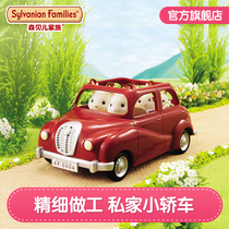Sylvanian Families Senbeer family private car simulation Puzzle House childrens toys
