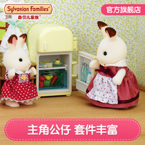 Sylvanian Families Sambel family chocolate rabbit mother furniture set girl doll toy