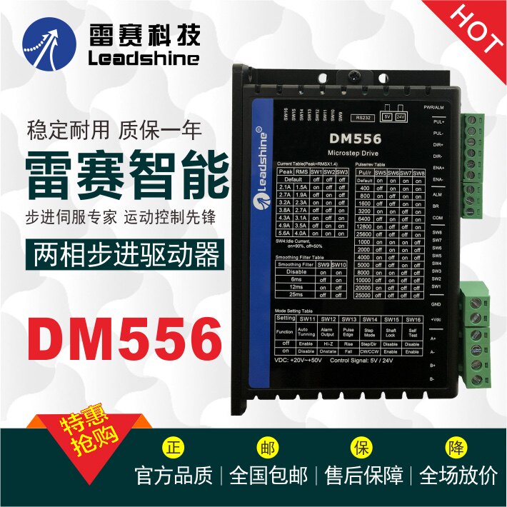雷赛M556D驱动器-雷赛M556D驱动器促销价格、雷赛M556D驱动器品牌- 淘宝