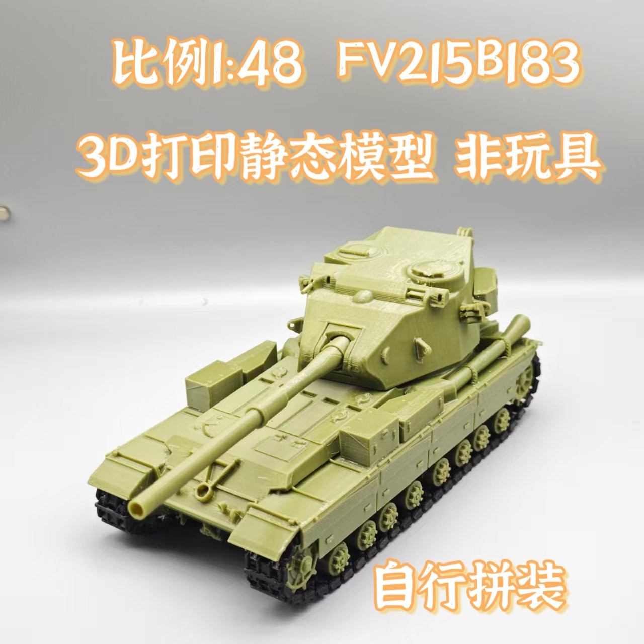 fv215b 183-fv215b 183促销价格、fv215b 183品牌- 淘宝