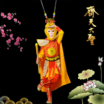 Halloween Children Clothing Monkey Sunwalker Role-playing Beauty Monkey King Zizitian Great Sacred Sun Epiphany Show Clothes