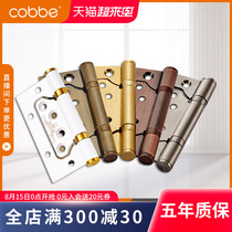 Kabei free slotted hinge hinge Stainless steel bearing mother-to-child hinge Wooden door folding page thickened loose-leaf 4 inch 5 inch