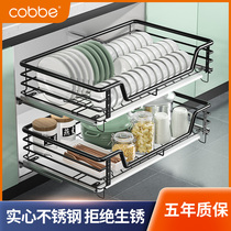 Caberla basket kitchen cabinet double drawer type Bowl table bowl rack built-in dish rack cabinet bowl kitchen cabinet pull Blue