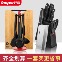Baig knife set kitchen chopping knife chopping board chopping board combination chef special stainless steel kitchen utensils full set of household