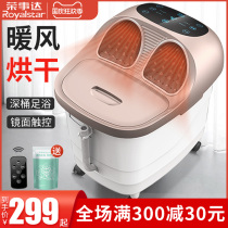 Rongshida foot bucket foot bath tub electric massage home Wu Xin same heating constant temperature fumigation integrated foot basin